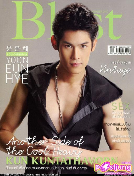 กันต์ กันตถาวร @Blast vol. 1 no. 8 November 2010