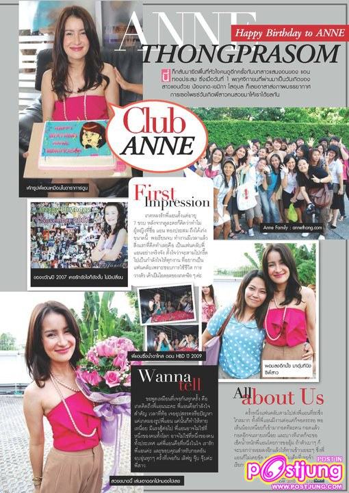 ณเดชน์+ญาญ่า @F3 TV Fan Club November Issue