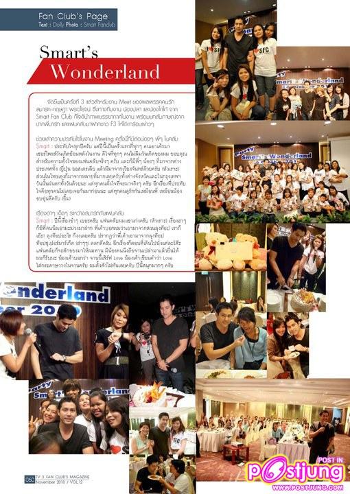 ณเดชน์+ญาญ่า @F3 TV Fan Club November Issue