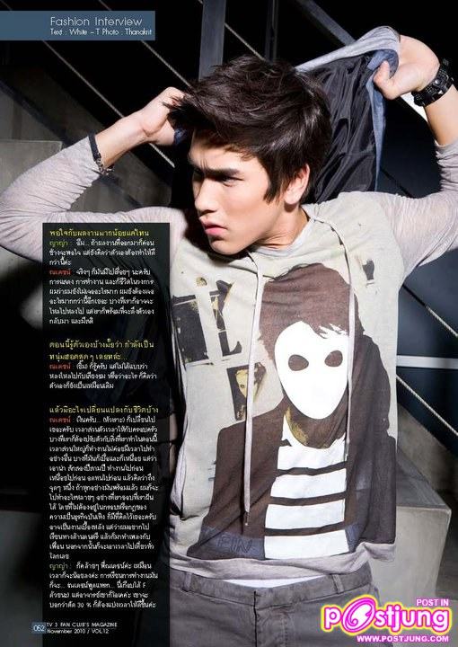 ณเดชน์+ญาญ่า @F3 TV Fan Club November Issue