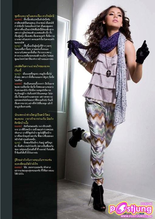 ณเดชน์+ญาญ่า @F3 TV Fan Club November Issue