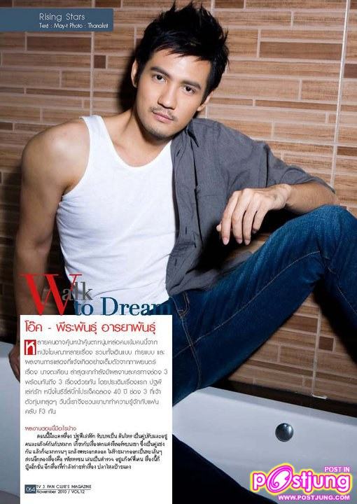 ณเดชน์+ญาญ่า @F3 TV Fan Club November Issue