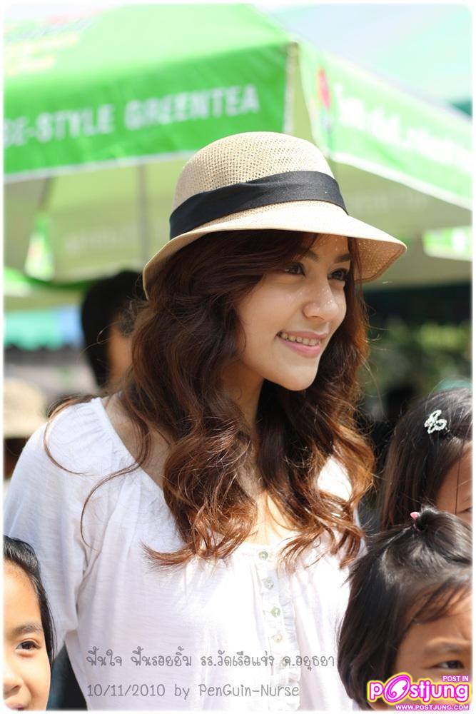 คิมเบอร์ลี่ งานฟื้นใจ ฟื้นรอยยิ้ม ที่ ร.ร.วัดเรือแข่ง จ.อยุธยา