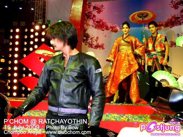 ชมพู่ สวยสง่าดุจนางพญาจริงๆ