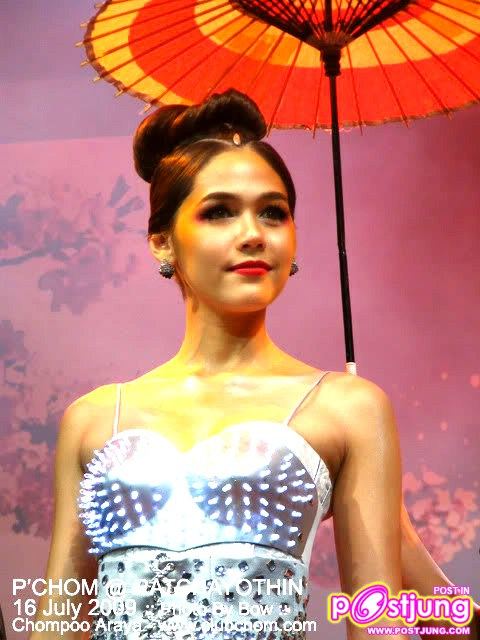 ชมพู่ สวยสง่าดุจนางพญาจริงๆ