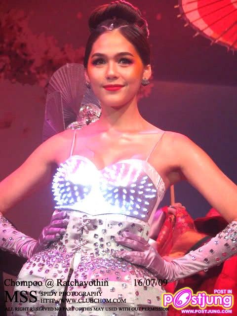 ชมพู่ สวยสง่าดุจนางพญาจริงๆ