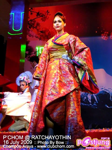 ชมพู่ สวยสง่าดุจนางพญาจริงๆ