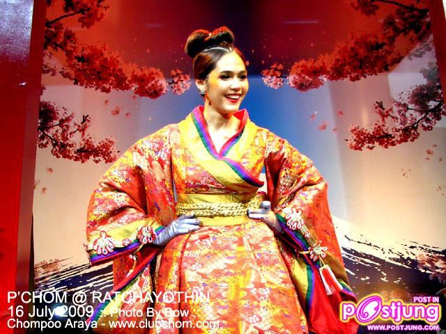 ชมพู่ สวยสง่าดุจนางพญาจริงๆ