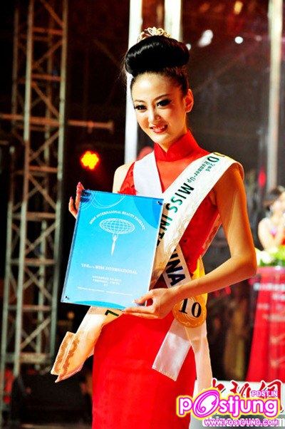 น้องเดียร์ ปิยะภรณ์ รองอันดับ 1 Miss International 2010
