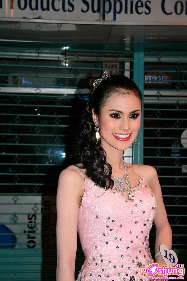 น้องตาล เธอพร้อมแล้วกับมิสทิฟฟานี่2011