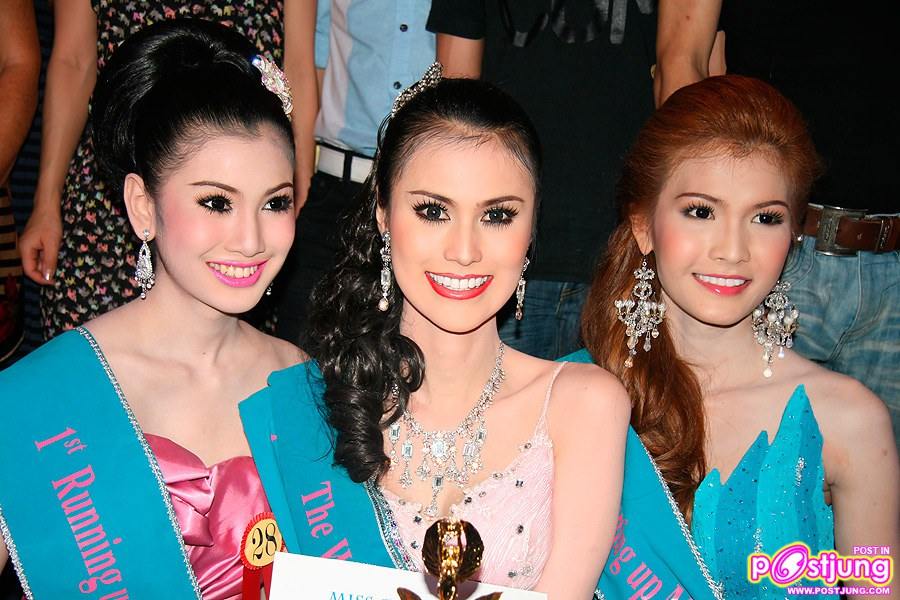 น้องตาล เธอพร้อมแล้วกับมิสทิฟฟานี่2011