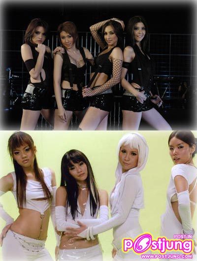 ใครว่าไทยก๊อปเกาหลี