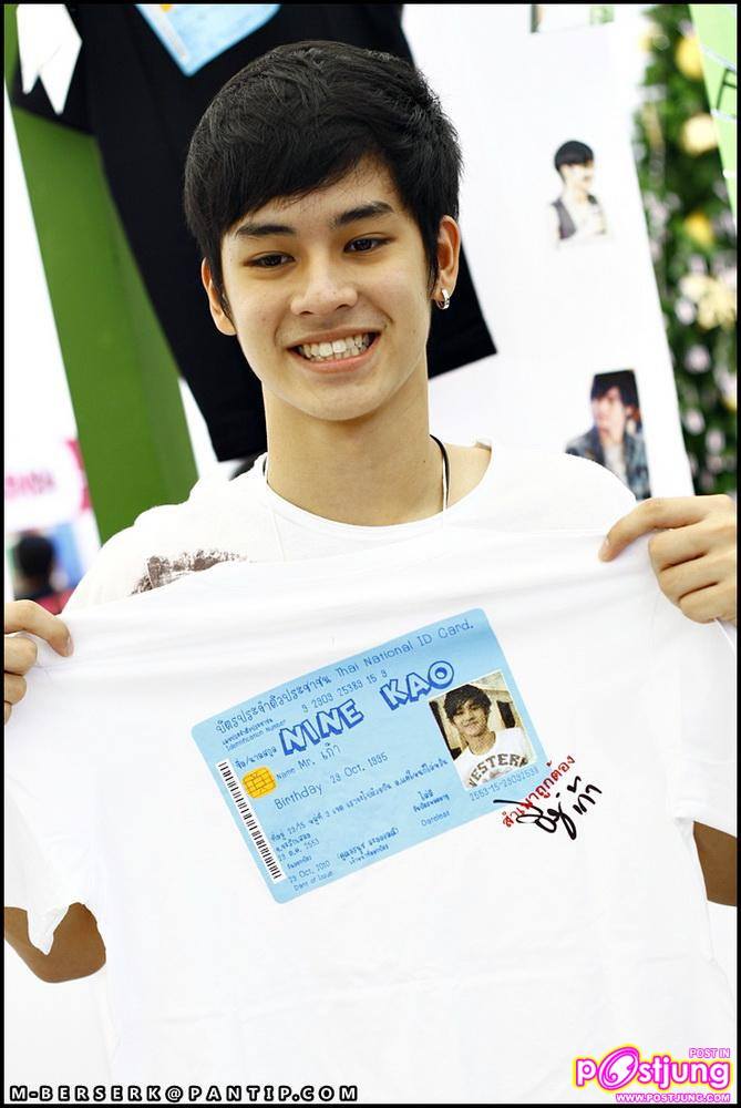 เก้า ในงานEFM ครั้งที่2