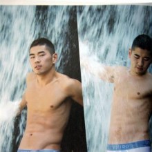 เห็นแล้ว อยากกกกกก