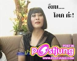 ปลาหมึกพอลตัวใหม่