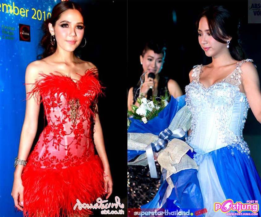 ชมพู่ และ อั้ม กับการออกงานครั้งล่าสุด