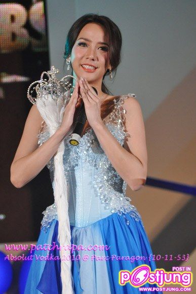 ชมพู่ และ อั้ม กับการออกงานครั้งล่าสุด