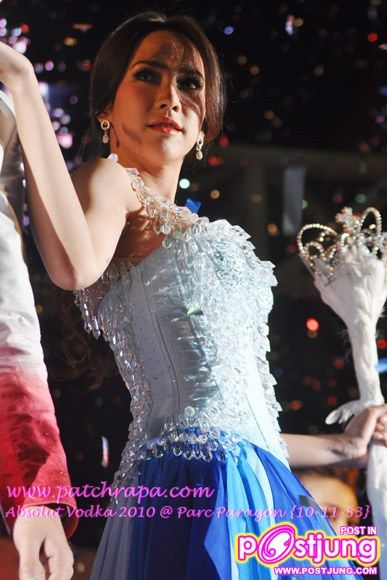 ชมพู่ และ อั้ม กับการออกงานครั้งล่าสุด