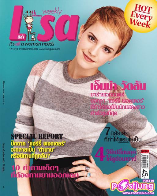 Emma Watson @Lisa weekly 17/11/10