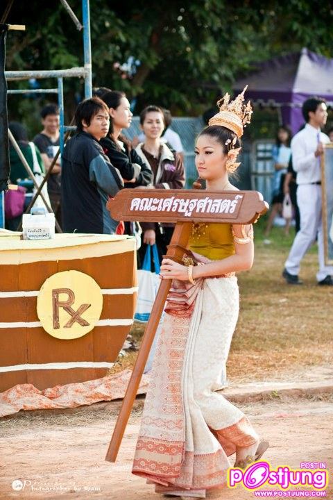 sport day CMU คัดหนังหน้าเริศมาให้ดูคะ