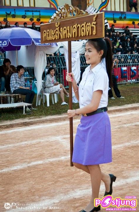 sport day CMU คัดหนังหน้าเริศมาให้ดูคะ