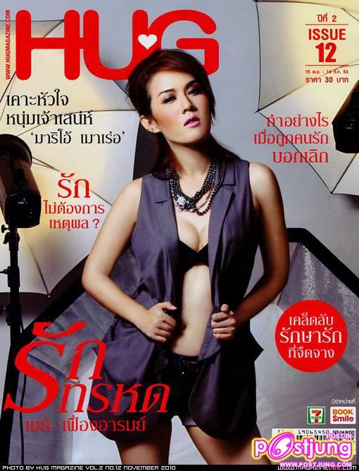 [เมย์ เฟื่องอารมย์] HUG vol. 2 no. 12 November 2010