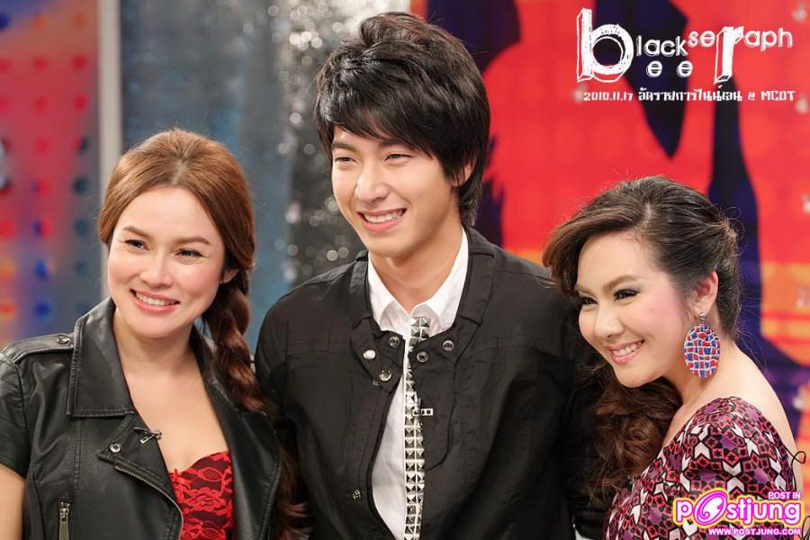 Tono รายการ nine-entertain