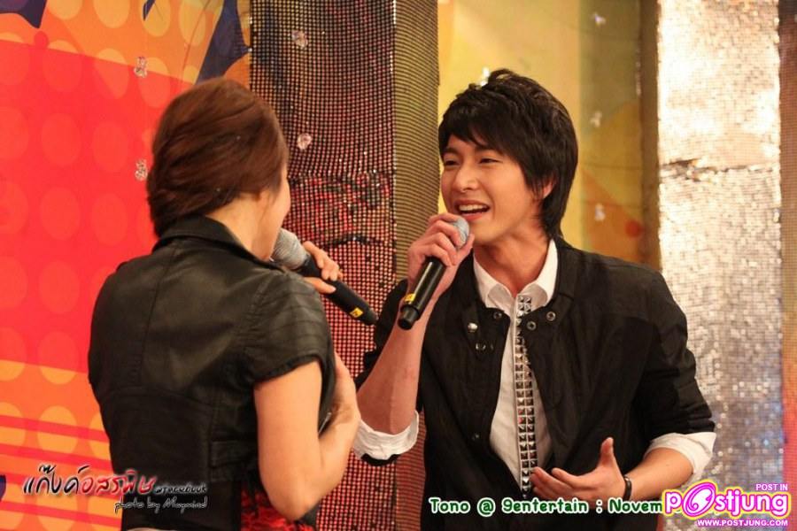Tono รายการ nine-entertain
