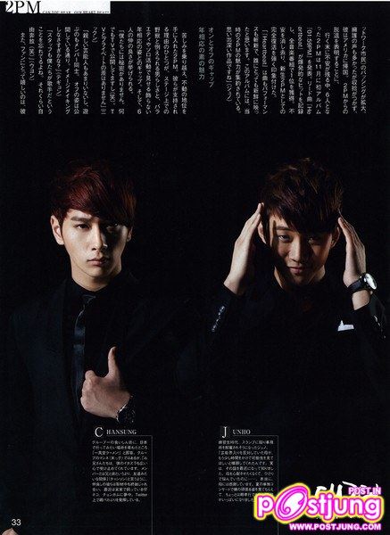 2PM@ PIA Magazine (Japanese)