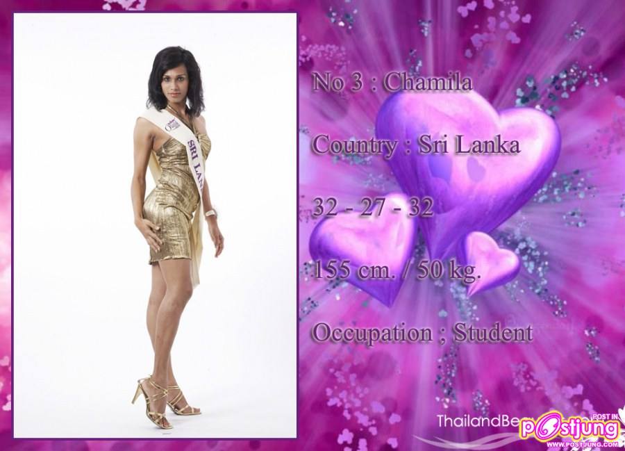 วันนี้แล้วใครจะได้เป็น Miss International Queen 2010