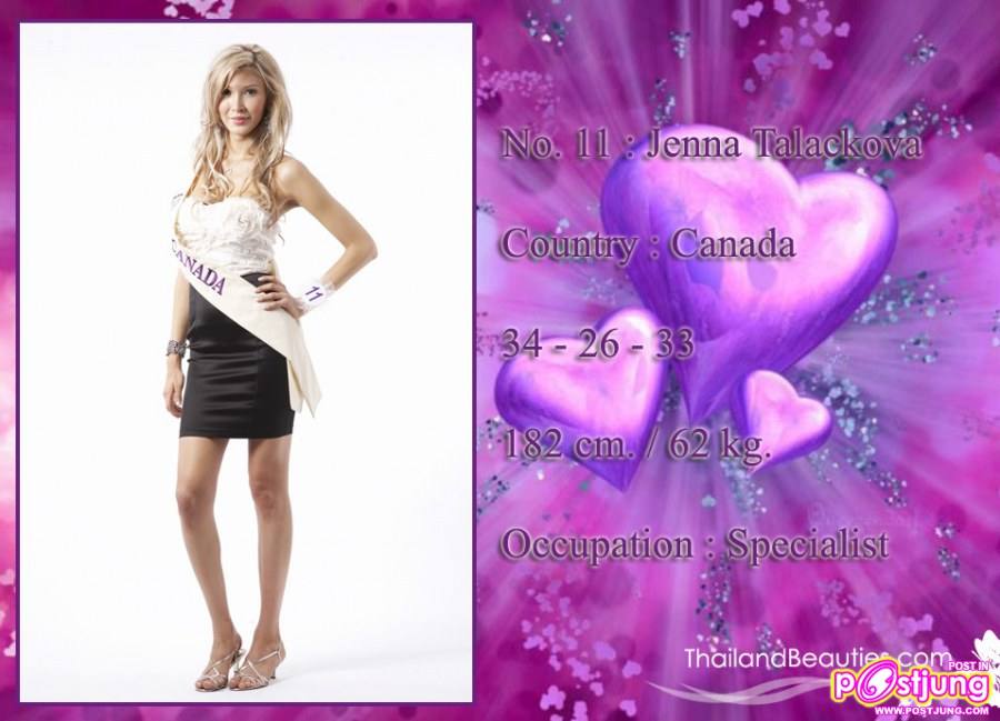 วันนี้แล้วใครจะได้เป็น Miss International Queen 2010