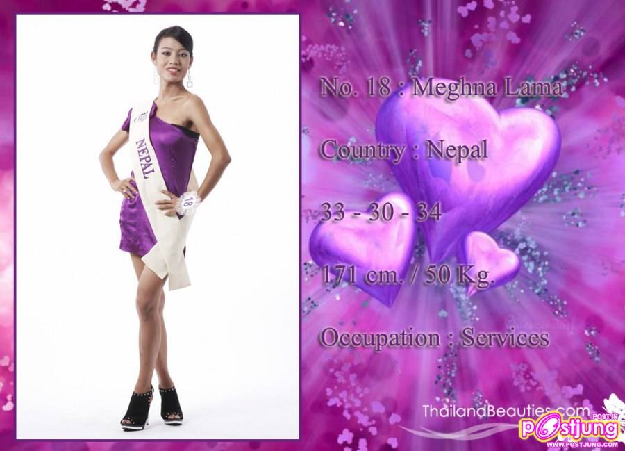 วันนี้แล้วใครจะได้เป็น Miss International Queen 2010