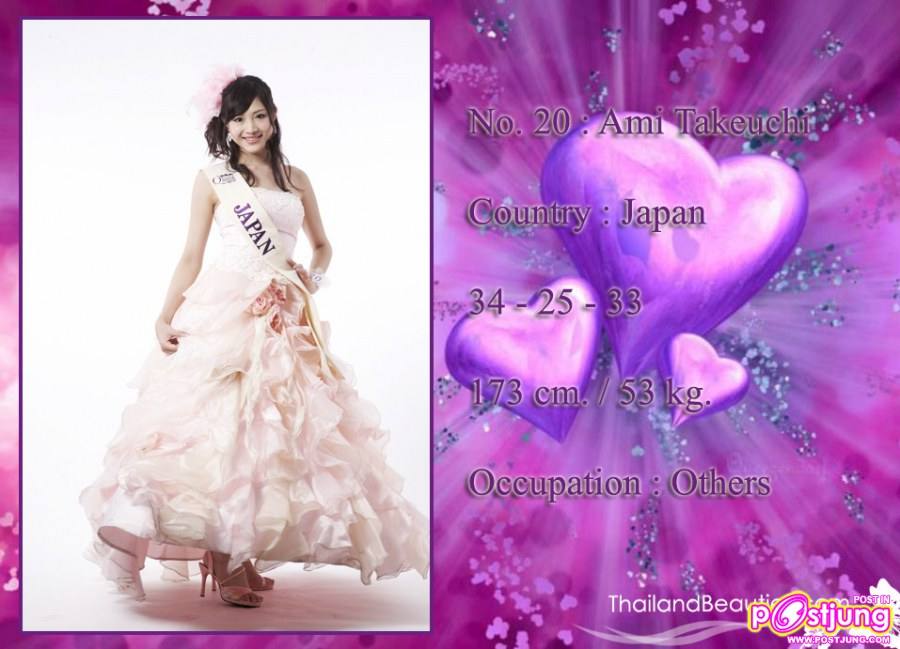 วันนี้แล้วใครจะได้เป็น Miss International Queen 2010
