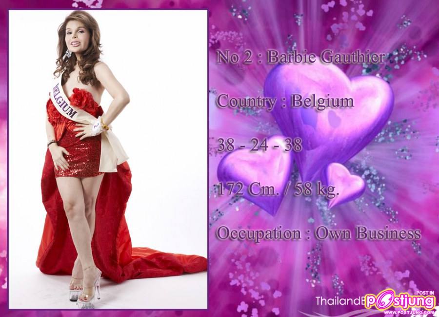 วันนี้แล้วใครจะได้เป็น Miss International Queen 2010