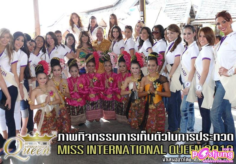 ผู้เข้าประกวด Miss International Queen 2010