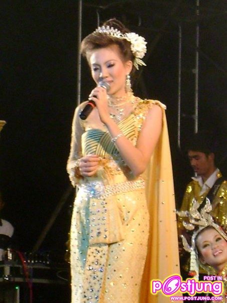 ** ปิ๊ก อรวรรณ นวมศิริ "ปิ๊ก อัมพวัน" เจ้าหญิงลูกทุ่งคนต่อไป **