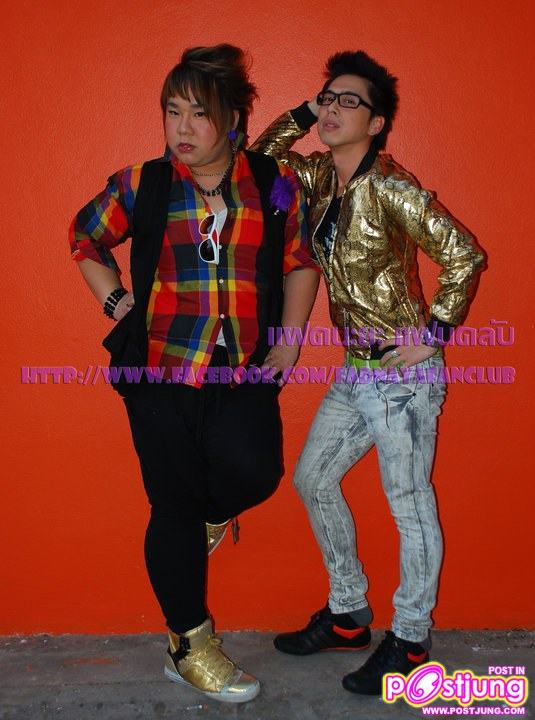 [เยี่ยมบ้าน] DJ.เอกกี้