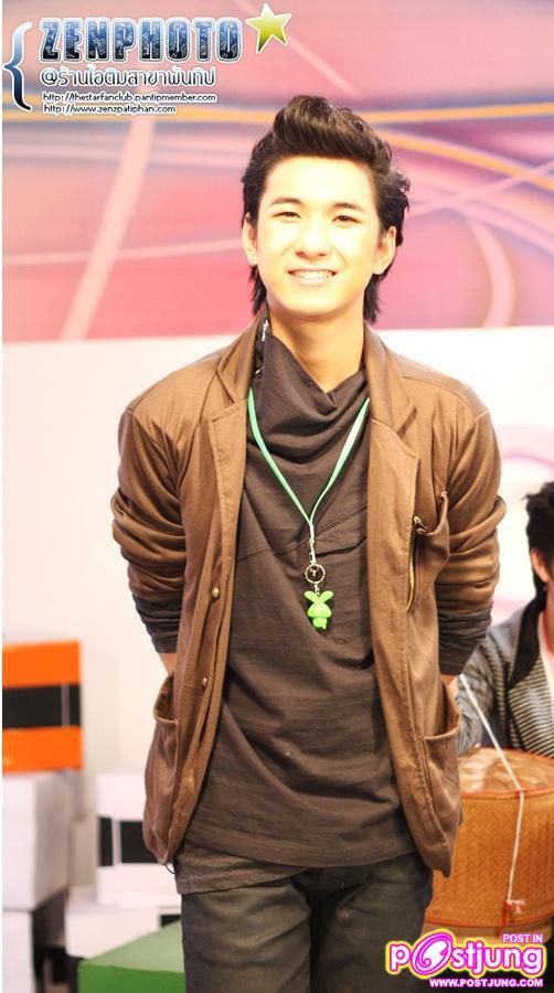 เซน & สิงโต..น่าฮัก?