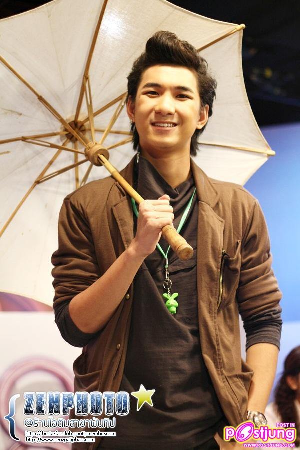 เซน & สิงโต..น่าฮัก?