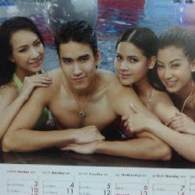 ณเดชณฺ ถ่ายปฏิทิน ช่อง 3