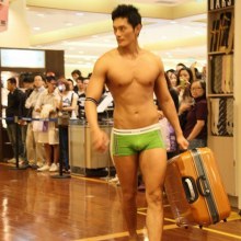 นาบแบบจีน..เป้า ตุง มาก