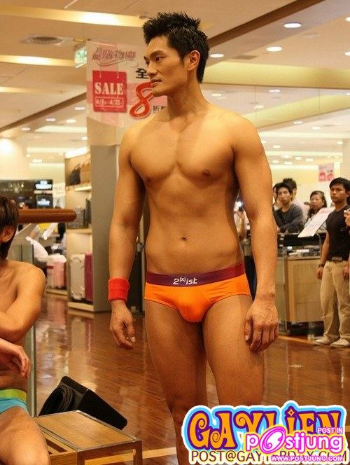 นาบแบบจีน..เป้า ตุง มาก