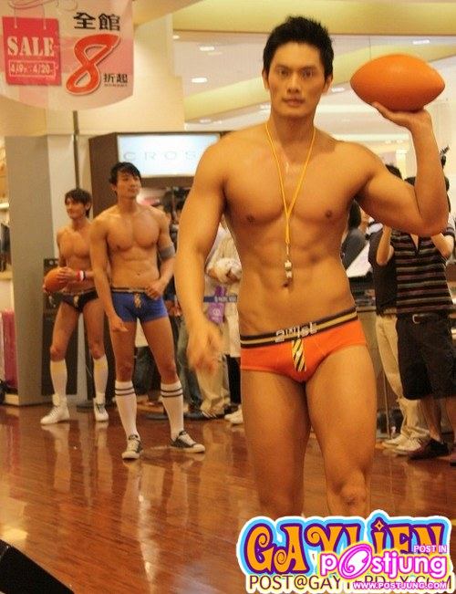 นาบแบบจีน..เป้า ตุง มาก