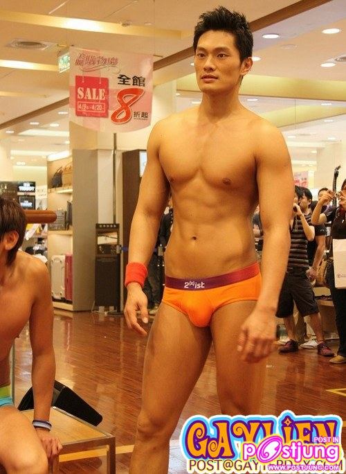 นาบแบบจีน..เป้า ตุง มาก