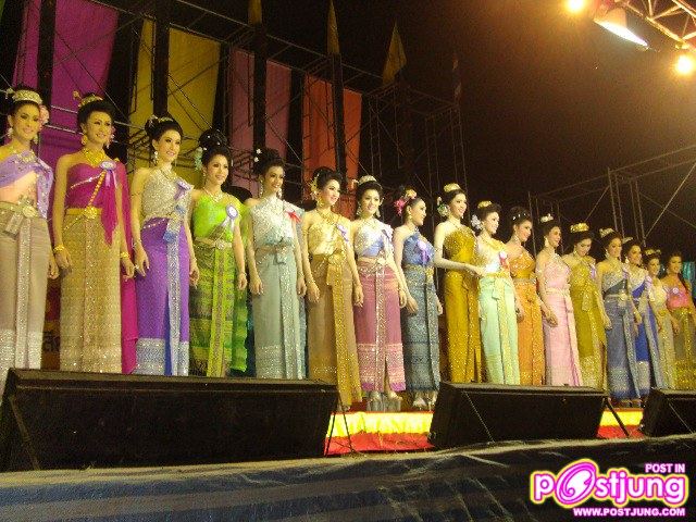 ประกวดสาวประเภทสอง งานงิ้วประจำปี2010 ที่กุมภวาปี จ.อุดร