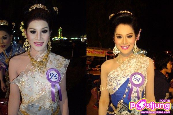 ประกวดสาวประเภทสอง งานงิ้วประจำปี2010 ที่กุมภวาปี จ.อุดร
