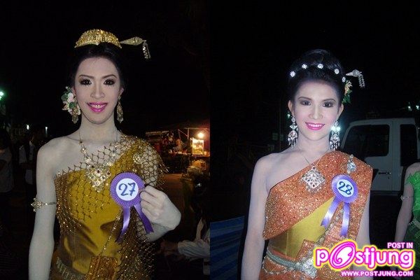 ประกวดสาวประเภทสอง งานงิ้วประจำปี2010 ที่กุมภวาปี จ.อุดร