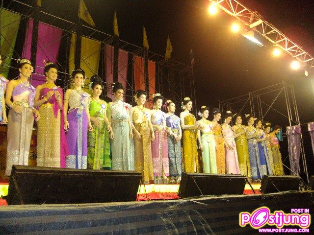 ประกวดสาวประเภทสอง งานงิ้วประจำปี2010 ที่กุมภวาปี จ.อุดร