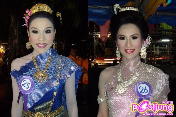 ประกวดสาวประเภทสอง งานงิ้วประจำปี2010 ที่กุมภวาปี จ.อุดร
