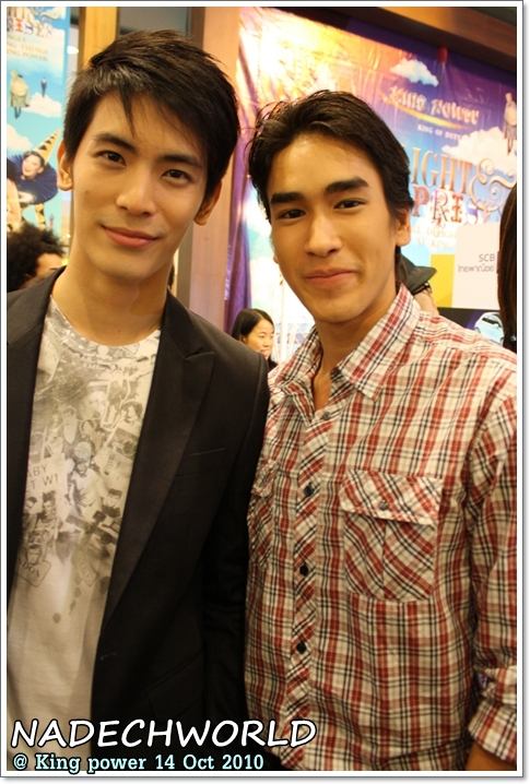 ณเดช & สน